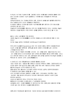 [예술사] 르네 마그리트 생애와 작품 분석-11