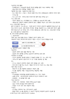 매스컴과 현대사회 - 기말고사범위-15