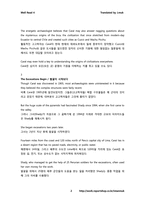 [영문번역] Well Read 4 번역본 / 4-2.First City in the New World-2