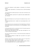 [영문번역] Well Read 4 번역본 / 4-2.First City in the New World-5