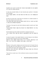 [영문번역] Well Read 4 번역본 / 4-2.First City in the New World-9
