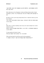 [영문번역] Well Read 4 번역본 / 4-2.First City in the New World-10