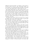 [건축학] 현대건축 표면의 창발-14