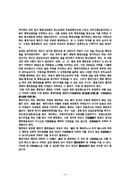 [법학, 행정법] 행정법의 당사자-8