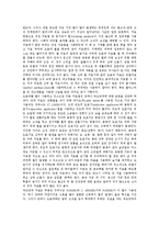 [온열치료, 온열요법, 열치료, 냉치료] 온열치료(온열요법)의 의미, 온열치료(온열요법)의 원리, 온열치료(온열요법)의 종류, 온열치료(온열요법)의 효과, 온열치료(온열요법)의 적응증과 금기증 심층 분석-7
