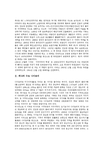 [케냐, 나이로비, 케냐의 역사, 케냐의 수도, 케냐의 정치] 케냐의 역사, 케냐의 수도 나이로비, 케냐의 볼거리, 케냐의 정치, 경제, 사회, 문화 심층 분석-2