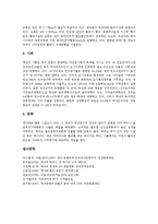 [케냐, 나이로비, 케냐의 역사, 케냐의 수도, 케냐의 정치] 케냐의 역사, 케냐의 수도 나이로비, 케냐의 볼거리, 케냐의 정치, 경제, 사회, 문화 심층 분석-5