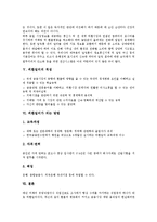 [외환딜러] 외환딜러의 특성, 외환딜러의 역할, 외환딜러의 작업환경, 외환딜러의 적성, 외환딜러가 되는 방법 심층 분석-5