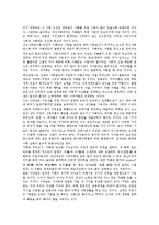 [원불교사요, 원불교, 사요] 원불교사요의 변천과정, 원불교사요의 내용, 원불교사요의 주요원리를 통해 본 개념확대의 필요성, 원불교사요의 문제점, 원불교사요의 제도적 장치 방향 분석-5