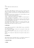 [캐드] CAD(캐드)의 도입동기, CAD(캐드)의 응용분야와 AUTOCAD(오토캐드)의 시작, AUTOCAD(오토캐드)의 도면그리기, AUTOCAD(오토캐드)의 문자작성과 레이어작성, AUTOCAD(오토캐드)의 해칭방법과 편집방법 분석-9