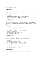 [캐드] CAD(캐드)의 도입동기, CAD(캐드)의 응용분야와 AUTOCAD(오토캐드)의 시작, AUTOCAD(오토캐드)의 도면그리기, AUTOCAD(오토캐드)의 문자작성과 레이어작성, AUTOCAD(오토캐드)의 해칭방법과 편집방법 분석-18