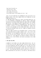 [인생, 장예모의 인생] 장예모의 인생 감상문-2