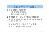 [마케팅, 경영학, 부동산] 부동산펀드(Funding)-7