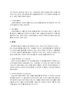 [골프, 골프스윙] 골프의 모든 것(골프의 기원과 경기방법 및 골프의 스윙과 에티켓)-9