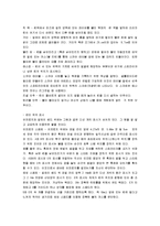 [볼링, 볼링의 기원] 볼링의 모든 것(볼링의 기원과 경기방법 및 볼링의 종류와 기술)-8