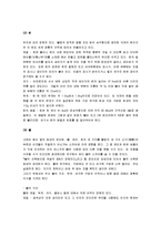 [볼링, 볼링의 기원] 볼링의 모든 것(볼링의 기원과 경기방법 및 볼링의 종류와 기술)-9