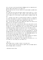 [볼링, 볼링의 기원] 볼링의 모든 것(볼링의 기원과 경기방법 및 볼링의 종류와 기술)-10