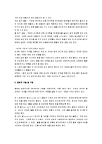 [볼링, 볼링의 기원] 볼링의 모든 것(볼링의 기원과 경기방법 및 볼링의 종류와 기술)-12