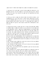 [볼링, 볼링의 기원] 볼링의 모든 것(볼링의 기원과 경기방법 및 볼링의 종류와 기술)-14