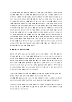 [볼링, 볼링의 기원] 볼링의 모든 것(볼링의 기원과 경기방법 및 볼링의 종류와 기술)-15