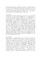[철학의 이해] 철학의 이해 요점정리 서브노트-13