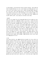[철학의 이해] 철학의 이해 요점정리 서브노트-15