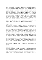 [철학의 이해] 철학의 이해 요점정리 서브노트-17