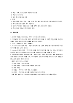 [생산관리, 생산관리 요약] 생산관리 요약 및 용어 개념정리-15