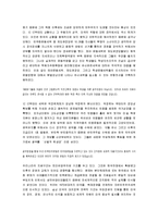 [5.18, 5.18 민주화운동, 광주민주화운동] 5.18 광주민주화운동-5