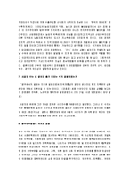[5.18, 5.18 민주화운동, 광주민주화운동] 5.18 광주민주화운동-7