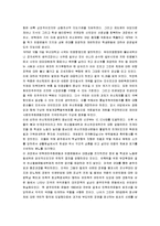 [5.18, 5.18 민주화운동, 광주민주화운동] 5.18 광주민주화운동-8