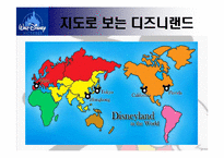 [국제경영] 디즈니랜드의 해외 진출-2