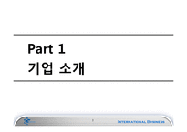 [국제경영] caterpillar & komatsu-3
