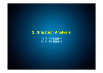 동대문 야간 도매 상권 조사-7