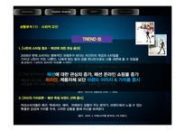 동대문 야간 도매 상권 조사-9