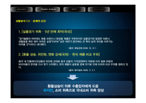 동대문 야간 도매 상권 조사-10