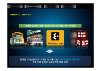 동대문 야간 도매 상권 조사-14