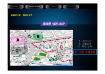 동대문 야간 도매 상권 조사-16