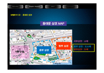 동대문 야간 도매 상권 조사-17