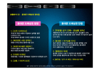 동대문 야간 도매 상권 조사-18