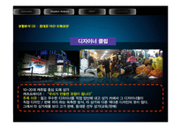 동대문 야간 도매 상권 조사-20