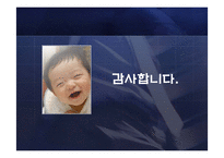 [무역실무] 유한킴벌리의 중국시장 진출전략 -중국 프리미엄 기저귀 시장을 석권-17