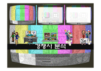 [호텔광고홍보] 인천-나리타 노선 취항 광고 기획안-15