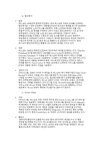 [국제경영론] 유통산업과 테스코 TESCO plc-8