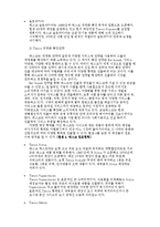 [국제경영론] 유통산업과 테스코 TESCO plc-9