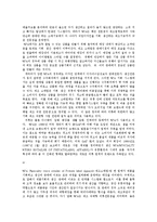 [경영학] ZARA의 마케팅 전략-3