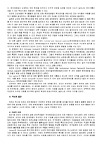 벤처캐피털 혁신-4