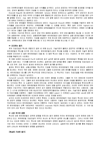 벤처캐피털 혁신-5