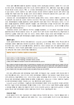 벤처캐피털 혁신-6