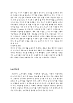 삼성PAVV 파브 광고기획서-16